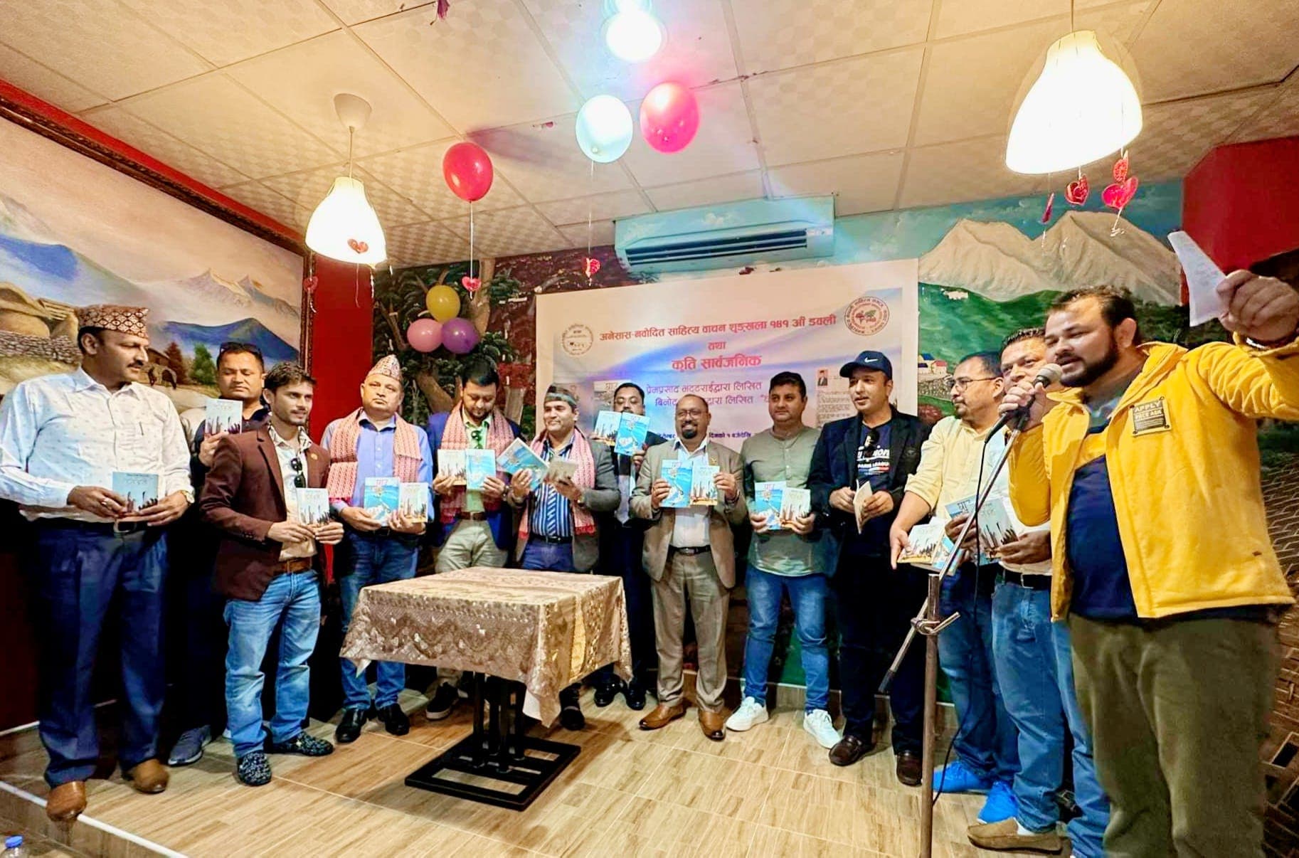 कतारमा सार्वजनिक भए दुई कृति अरब र घाउ
