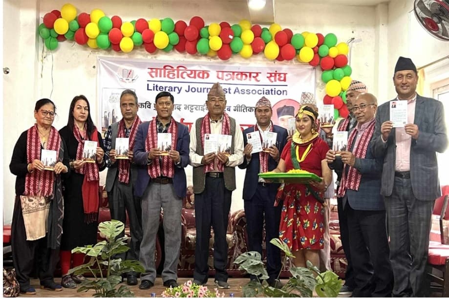 साहित्यिकार भट्टराईको `अरब´ गीतिकाव्य काठमाण्डौमा लोकार्पित