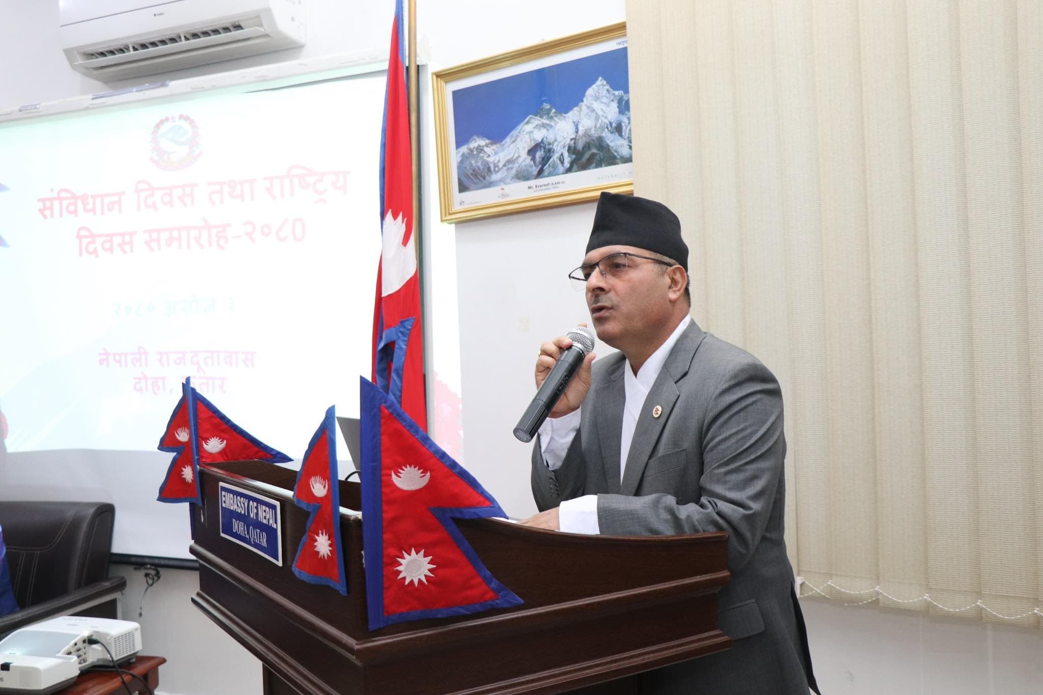 कतारमा पनि मनाईयो संविधान दिवस(फोटो फिचर सहित)