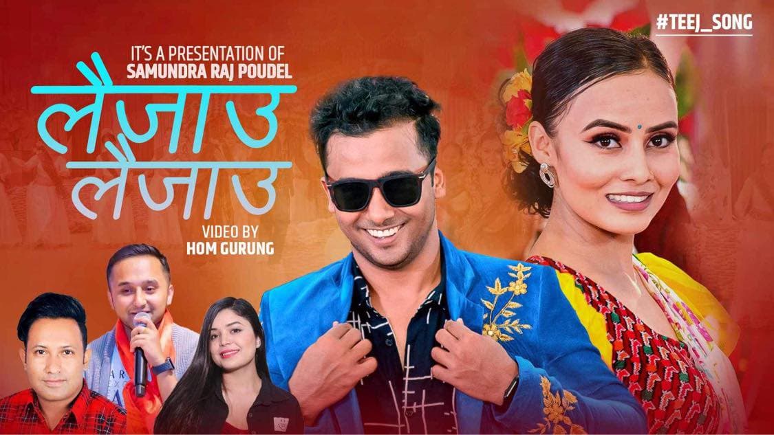 “समिक्षाले भनिन् समुन्द्रलाई लैजाऊ लैजाऊ”