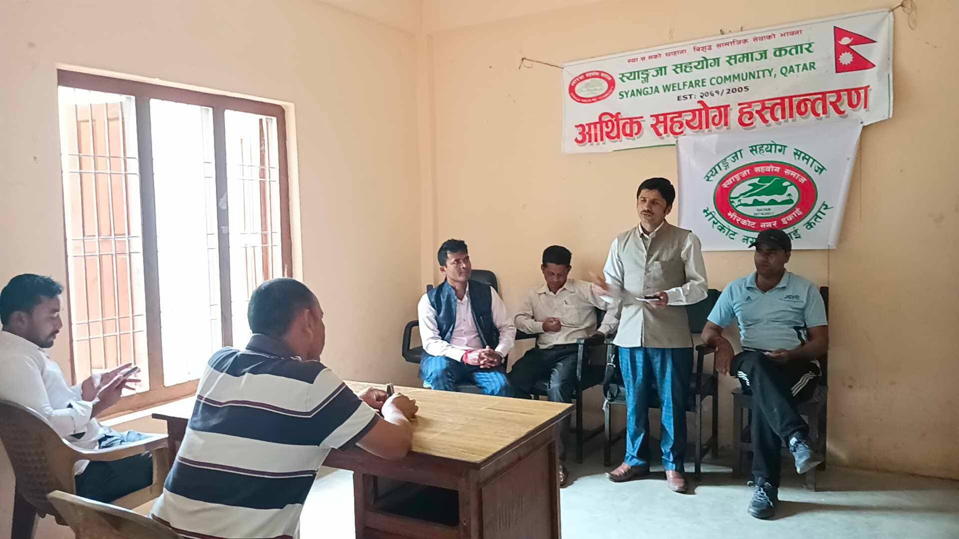 स्याङ्जा सहयोग समाज कतार द्वारा भिरकोट नगर इकाई को समन्वय मा २ जना पीडित हरुलाई आर्थिक सहयोग ।