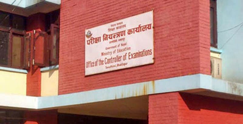 बाह्रमा आधा परीक्षार्थीमात्रै उत्तीर्ण