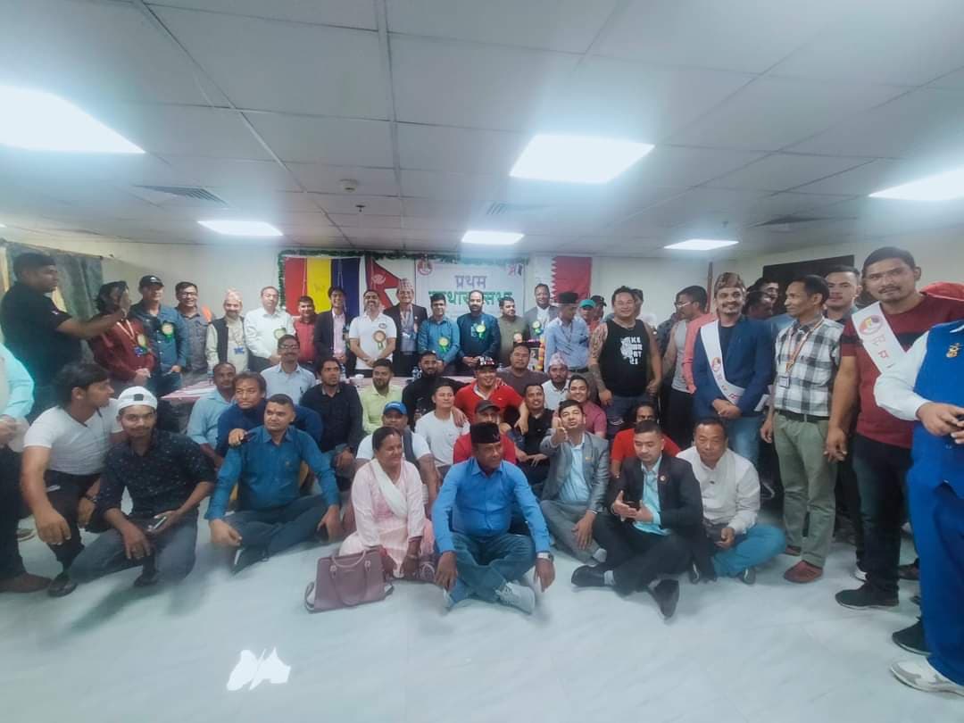 प्रवासी नेपाली एकता समाज “पानस” कतारको प्रथम साधारण सभा सम्पन्न
