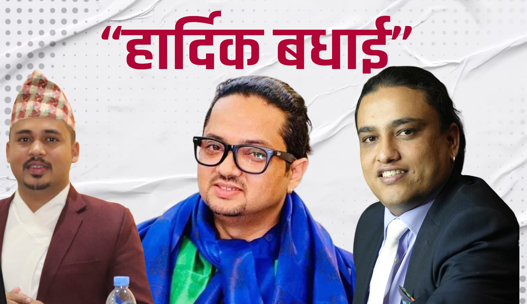 एनआरएनए कतार २०२३-२०२५ : सचिवमा तिनै जना गण्डकी प्रदेशका