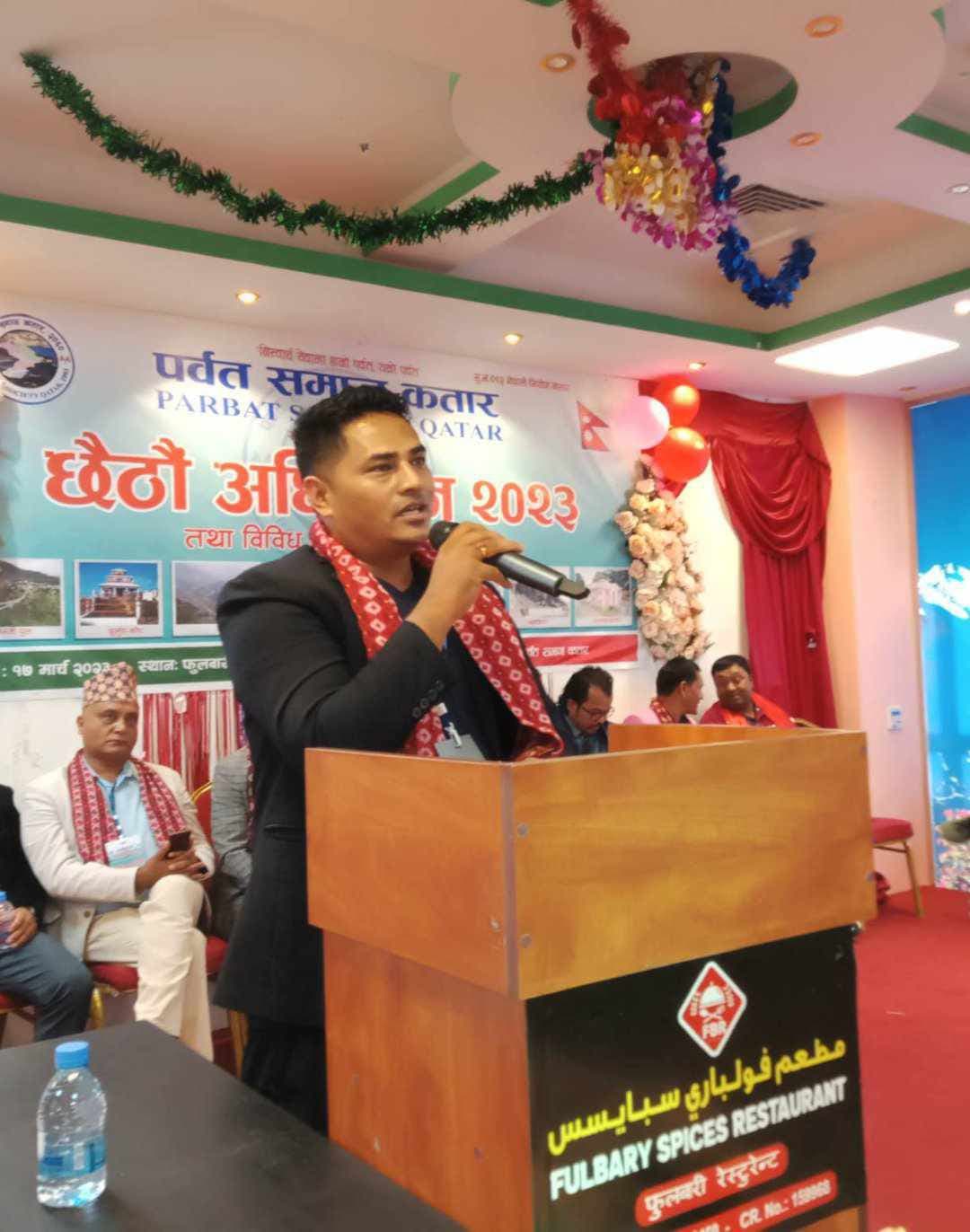 एनआरएनए कतार : महासचिवमा पत्रकार श्रेष्ठको उम्मेदवारी