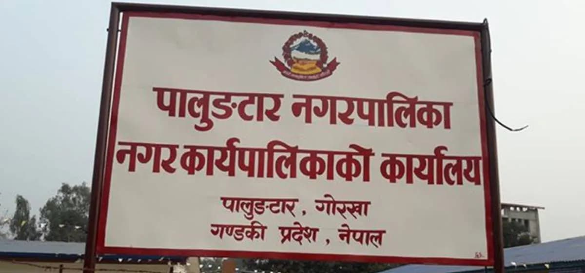 बेपत्ता पालुङटारका ३२ नगरबासीको खोजीमा नवलपुर पुगे नगरप्रमुख चिन्तन