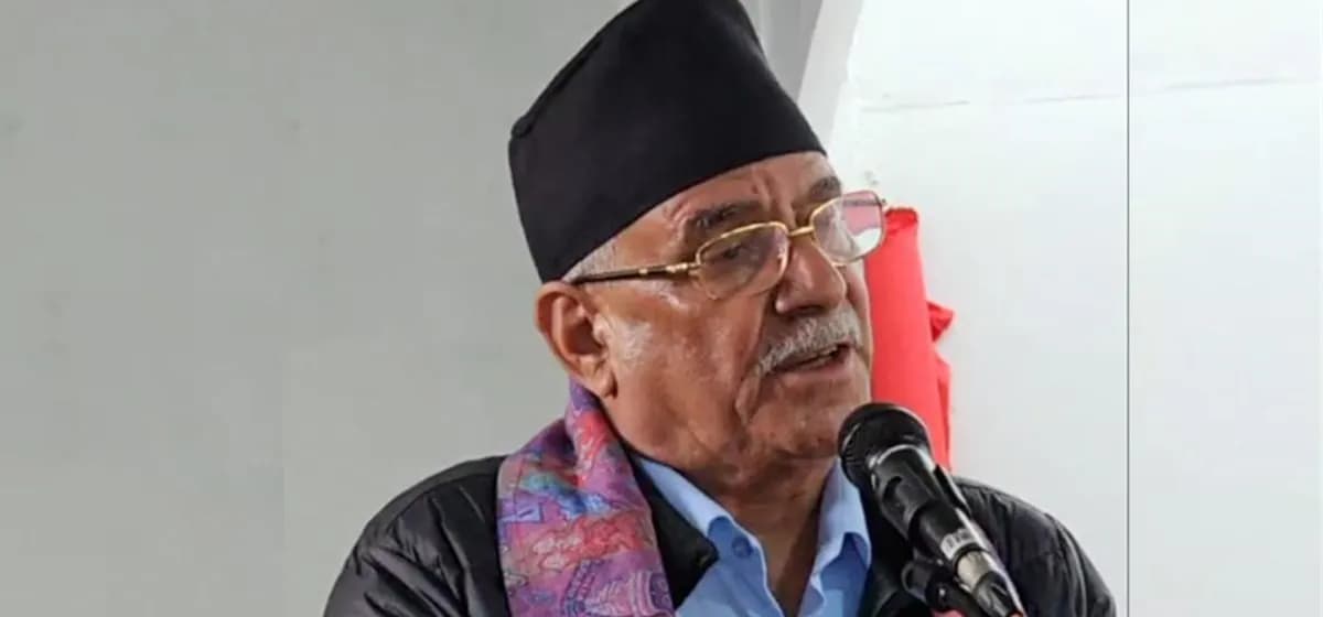 रसुवा बाढीपीडितका लागि नेपाली कम्युनिष्ट पार्टीद्वारा प्रधानमन्त्री राहत कोषमा २५ लाख
